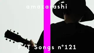 『ロングホープ・フィリア』 THE FIRST TAKE / amazarashi