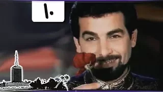 ألف ليلة وليلة أحمد عبد العزيز دلال عبد العزيز الحلقة 10 من 30 