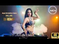 Lagu Aaja Mohabbat Mein Nache Tata Thaiya DJ Remix 2026 – Latest Top DJ Song | NCV - Copyright Free Music