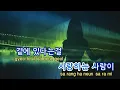 [TJ노래방] 두사람 - 성시경 / TJ Karaoke