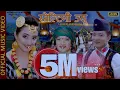 Download Lagu SOLTINI JYU || New Nepali Purbeli lok Song BY Jibihang Rai/Kishu Gurung Ft. Mariska/फुलेन्देको आमा
