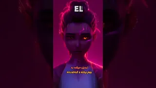 رازهای پنهان رومی در شکارچیان شیطان کی پاپ 𝐊𝐏 𝐏 