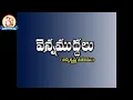 Download Lagu Venna Muddalu  1(2) by Swami Sundara Chaitanyananda