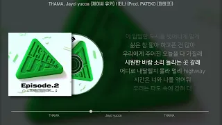 Download THAMA, Jayci yucca (제이씨 유카) - 떠나 (Prod. PATEKO (파테코)) (가사/Lyrics) MP3