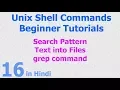 16 - Unix Linux Shell