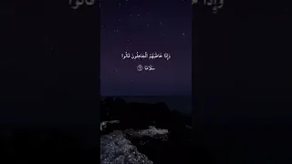 القارئ عبدالرحمن الحميداني   تلاوة رائعه   و ع ب اد  الر  ح م ن  ال  ذ ين  ي م ش ون     مقاطع قرآن   دندنها