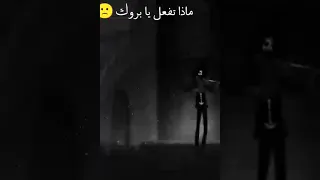 عزف بروك ون بيس 