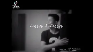 عايش في دنيا بغامر جبروت انا جبروت امين خطاب حالات واتس اب 