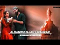 Download Lagu Alhamdulillah x Wahran Mashup - DJ VISMAY