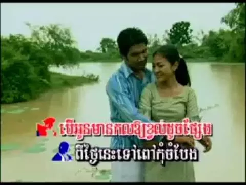 Thmor Kol Sromol Sne - Sin Sisamuth - ថ្មគោលស្រមោលស្នេហ៍ ស៊ិន ស៊ីសាមុត សេរីសុទ្ធា