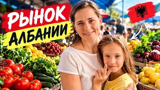 Рынок в Албании: где можно найти все