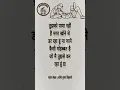 Download Lagu तुझको पाया नहीं है sayari #motivation #poetry #quotes #stetus #trend #trending