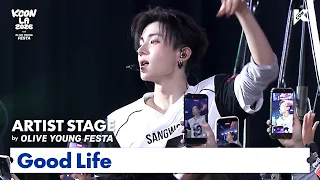 ALPHA DRIVE ONE - Good Life | ARTIST STAGE | KCON LA 2026