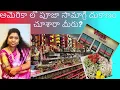 Pooja store in USA vivek flowers flowers