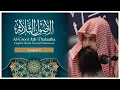 Lagu #4 Al-Usool Ath-Thalaatha By Imaam Muhammad Ibn 'Abdul-Wahhaab || Shaykh Abu Sa'ad Muhammad