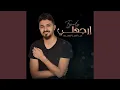 Download Lagu Erjaali