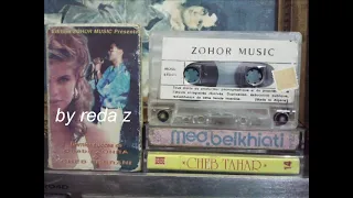 Chaba Zohra Duo Cheb Moh Ferrani Rouahi N Gassrou 