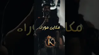 سهران الليل Djalil Palermo Cheb Momo 2025 Trending Chebmomo جديد Djalil Palermo راي 2025 