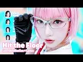 Download Lagu tripleS Visionary Vision - Hit the Floor (Line Distribution + Lyrics Karaoke) PATREON REQUESTED