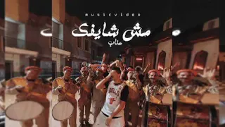 عنبه  مش شايفك دندنها
