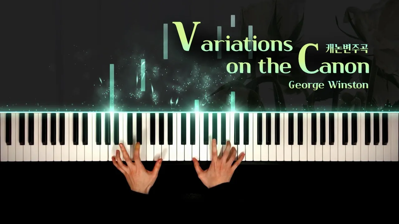 캐논 변주곡 (Variations on the Canon) - 조지 윈스턴 (George Winston) | 피아노 연주 Piano rendition 캐논 변주곡 (Variations on the Canon) - 조지 윈스턴 (George Winston) | 피아노 연주 Piano rendition