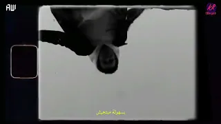 Wegz Dmoana Malha 2 Ft Sahar Elzoghbi ويجز دموعنا مالحة 2 مع سحر الزغبي Lyrics Video 