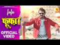 Download Lagu Janu Rakhi !! Fuffa !! फूफा !! Official Video !! Priya Soni Raju Punjabi !! New Haryanavi Song 2021