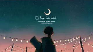 آيات قرآنية عن الصبر 