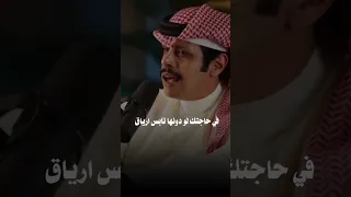 ياصاحبي لك صاحب لو زمانه فهد العدواني الصديق اكسبلورر Fyp 