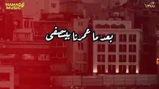 كان حلم   حماده العجرودي   كلمات والحان وتوزيع وغناء حماده العجرودى        دندنها
