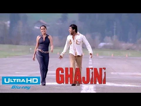 Download MP3 Oka Maru Kalisina Andham 4k Full Video Song | Ghajini Telugu Movie | Suriya