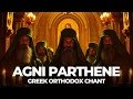 Download Lagu Agni Parthene - Greek Byzantine Orthodox Chant to Mother Mary (Greek \u0026 English Lyrics)