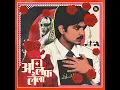 Cigarette - Farhan Khan & Mr Doss