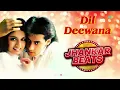 Dil Deewana | Maine Pyar Kiya | Salman Khan | Bhagyashree | S.P. Balasubrahmanyam | Old Hindi Songs