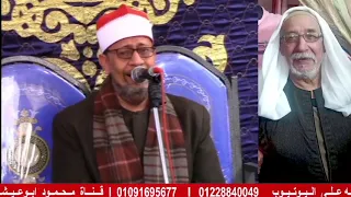 الشيخ أيمن خضر عزاء الحاج سعيد زيدان ربع العصر سيجر طنطا غربية 