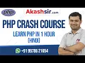 PHP Crash Course in 1 Hour - Hindi