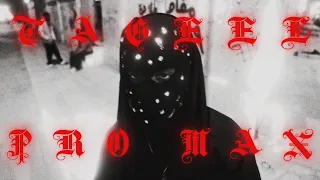 Tageel PRO MAX Official Music Video تقيل برو ماكس 