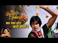 Download Lagu Janmashtami Evergreen Song | Mach Gaya Shor Sari Nagri Re | Amitabh | Kisore K