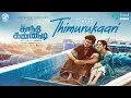 Download Lagu Thimurukaari - Video Song | Gandhi Kannadi | Bala, Namita | Sean Roldan | Vivek-Mervin | Sherief
