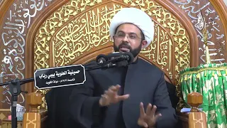 الناس على أربعة أصناف - سماحة الشيخ مهدي الطرفي