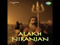 Download Lagu अलख निरंजन अलख निरंजन जय गुरु दत्य गिरनारी  |अलौकिक राम धुन ram dhun |