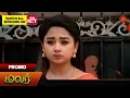 Lagu Malar - Promo | 15 February 2024 | Tamil Serial | Sun TV