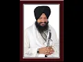 Download Lagu Hao Paapi Tu Bakshanhar | Bhai Harcharan Singh Khalsa