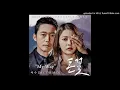 [Audio] 이수 (ISU In MC The Max) - My Way (돈꽃 OST)