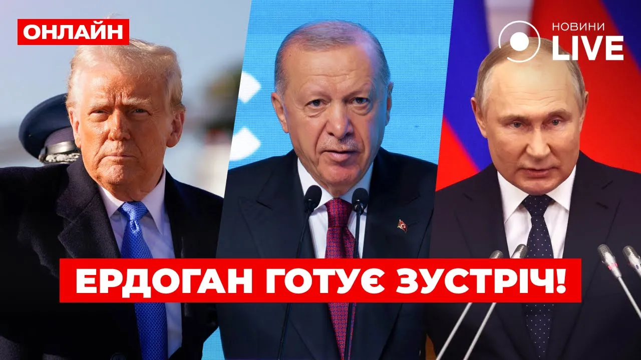 Переговоры Трампа и Путина и Patriot для ВСУ — эфир Вечір.LIVE