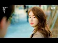 Download Lagu [MV] 소유(SOYOU) - I Miss You (도깨비 OST) Goblin OST Part 7