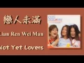 Download Lagu 戀人未滿 / Lian Ren Wei Man / Not Yet Lovers (Chinese+Romanized+English Sub)