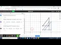 Translations on Desmos