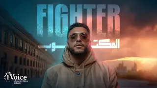                                            فايتر   المكتوب دندنها