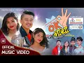 Download Lagu Ok Maya by Asmita Adhikari \u0026 Arjun Mishra| Ft. Anubhav Regmi, Megha \u0026 Barsha Twins \u0026 Amrit| New Song